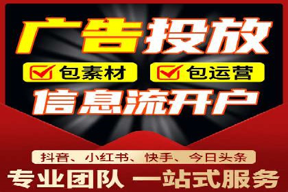 广告行业的变革者：信息流广告在视频平台的运用