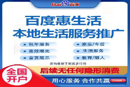 百度推广实战技巧：案例详解