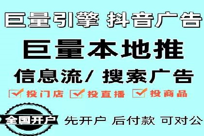 案例解析：信息流广告如何助力品牌快速崛起