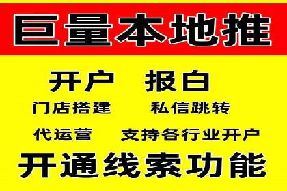 信息流竞价优化案例：提升广告效果